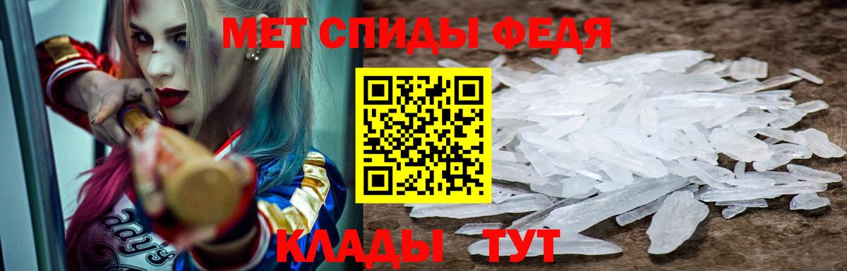 Людиново  АМФ  Вход с VPN  АМФЕТАМИН 97% 