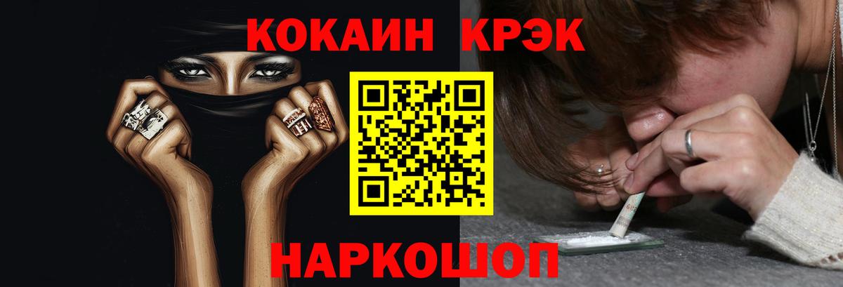 COCAIN Боливия Людиново