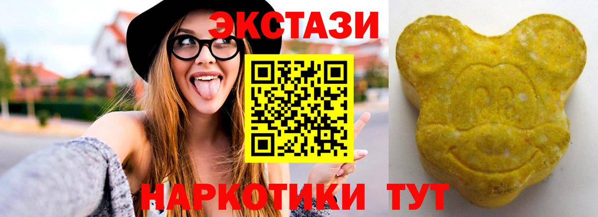 ЭКСТАЗИ mix Людиново