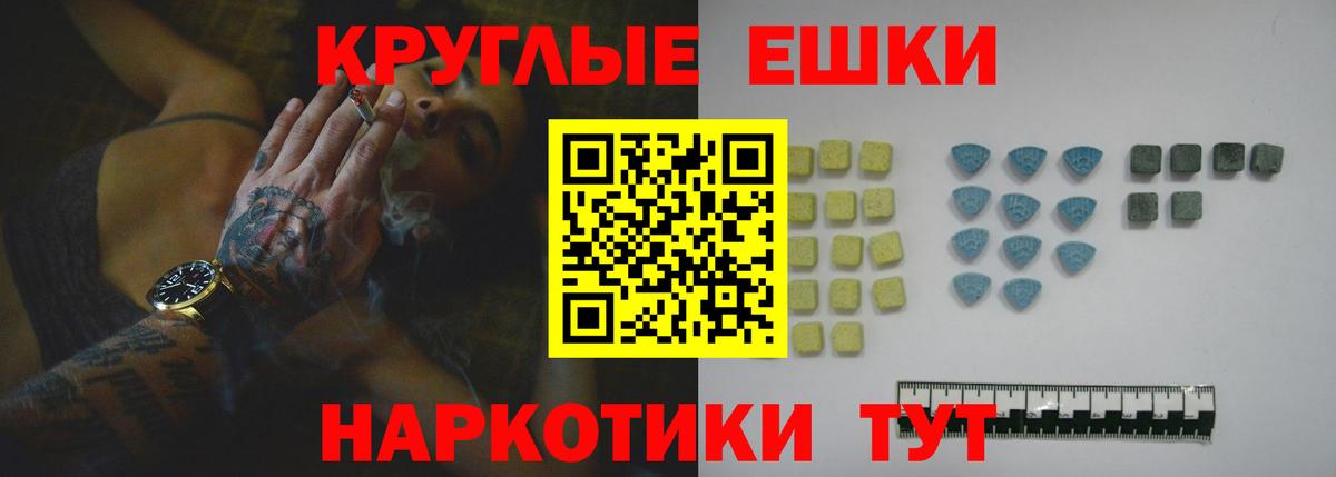 APVP СОЛЬ кристаллы  Людиново  Купить наркотик  Метамфетамин  COCAIN  Вход с VPN  Меф МЯУ МЯУ   Марихуана  Гашиш 