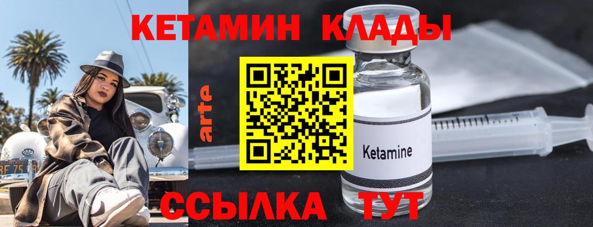 Меф Людиново