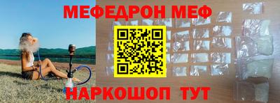 мефедрон мука Бузулук