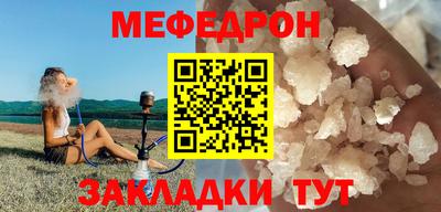 мефедрон мука Бузулук