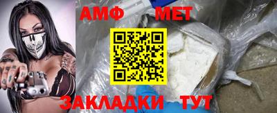 мефедрон мука Бузулук