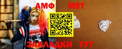 Альфа ПВП Бугуруслан