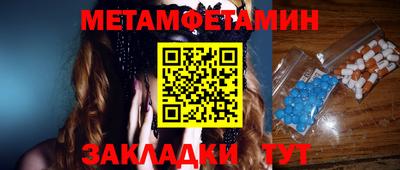 мефедрон мука Бузулук