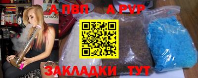Альфа ПВП Бугуруслан
