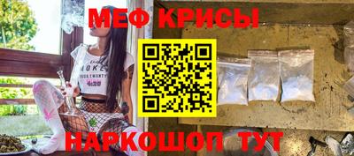 мефедрон мука Бузулук