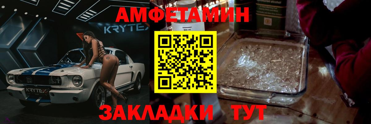 Людиново  Метамфетамин Декстрометамфетамин 99.9%  Вход с VPN  Метамфетамин Декстрометамфетамин 99.9% 