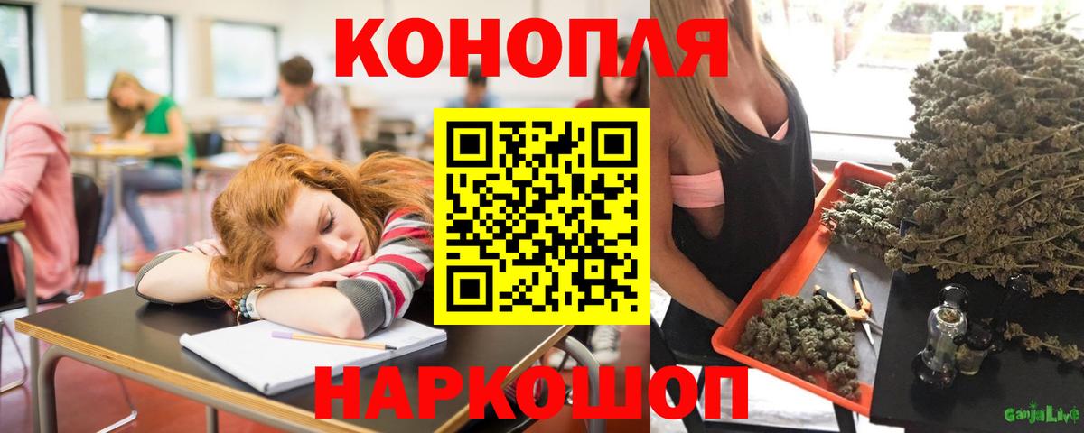 Бошки марихуана MAZAR Людиново